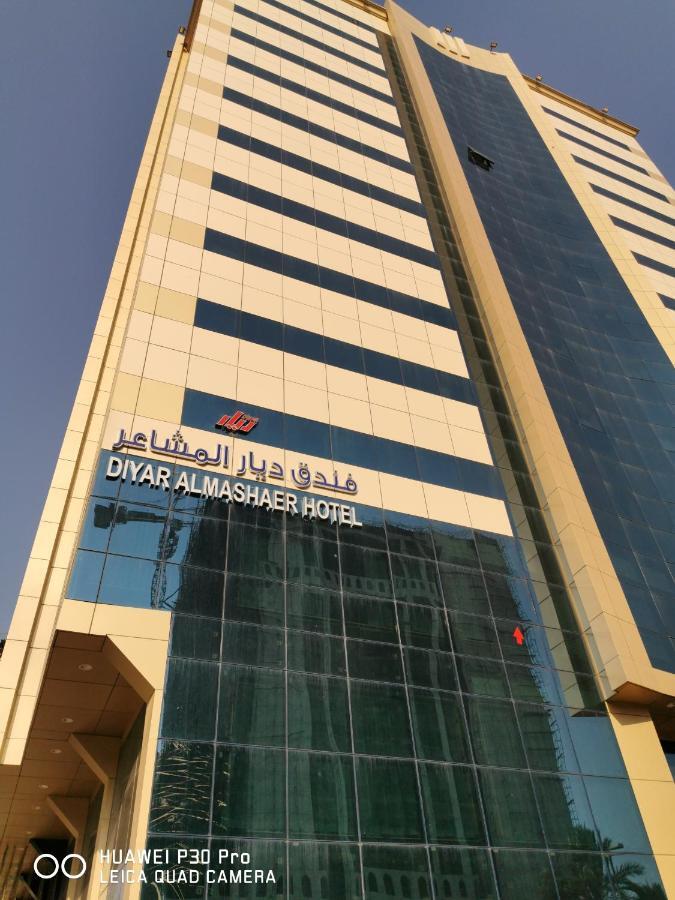 فندق ديار المشاعر Hotel Mecca Luaran gambar